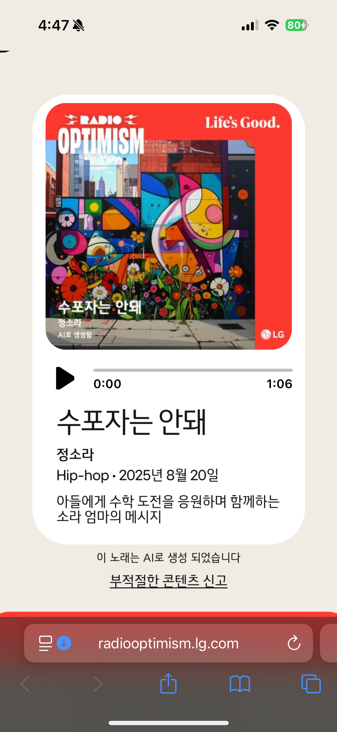 첨부파일