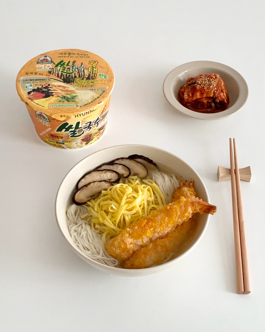 쌀국수 🍜