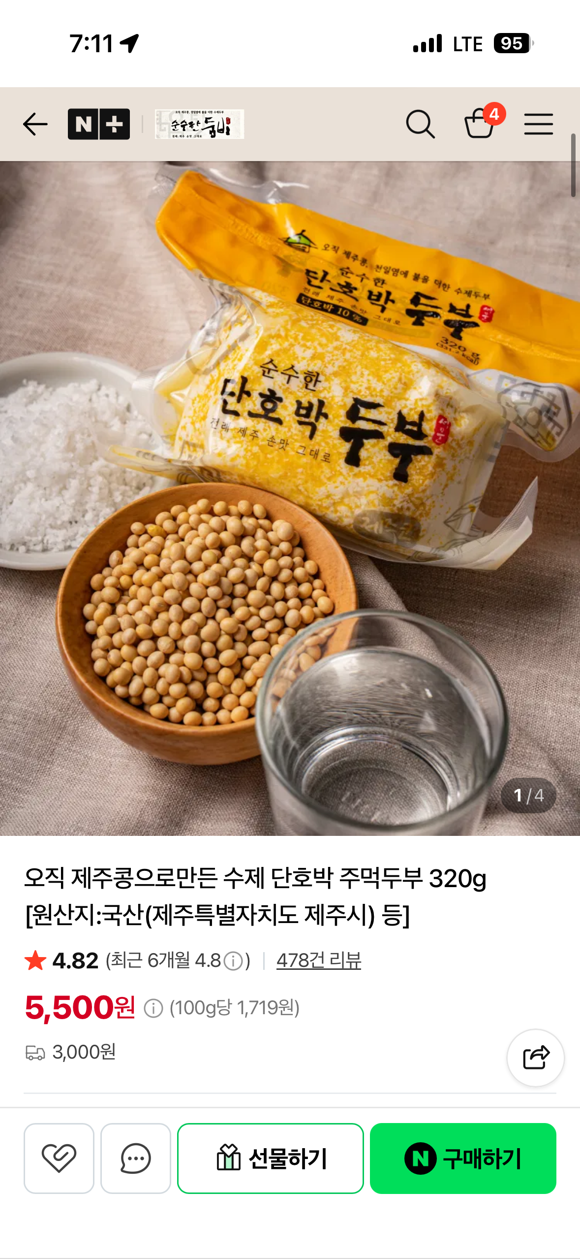 첨부파일