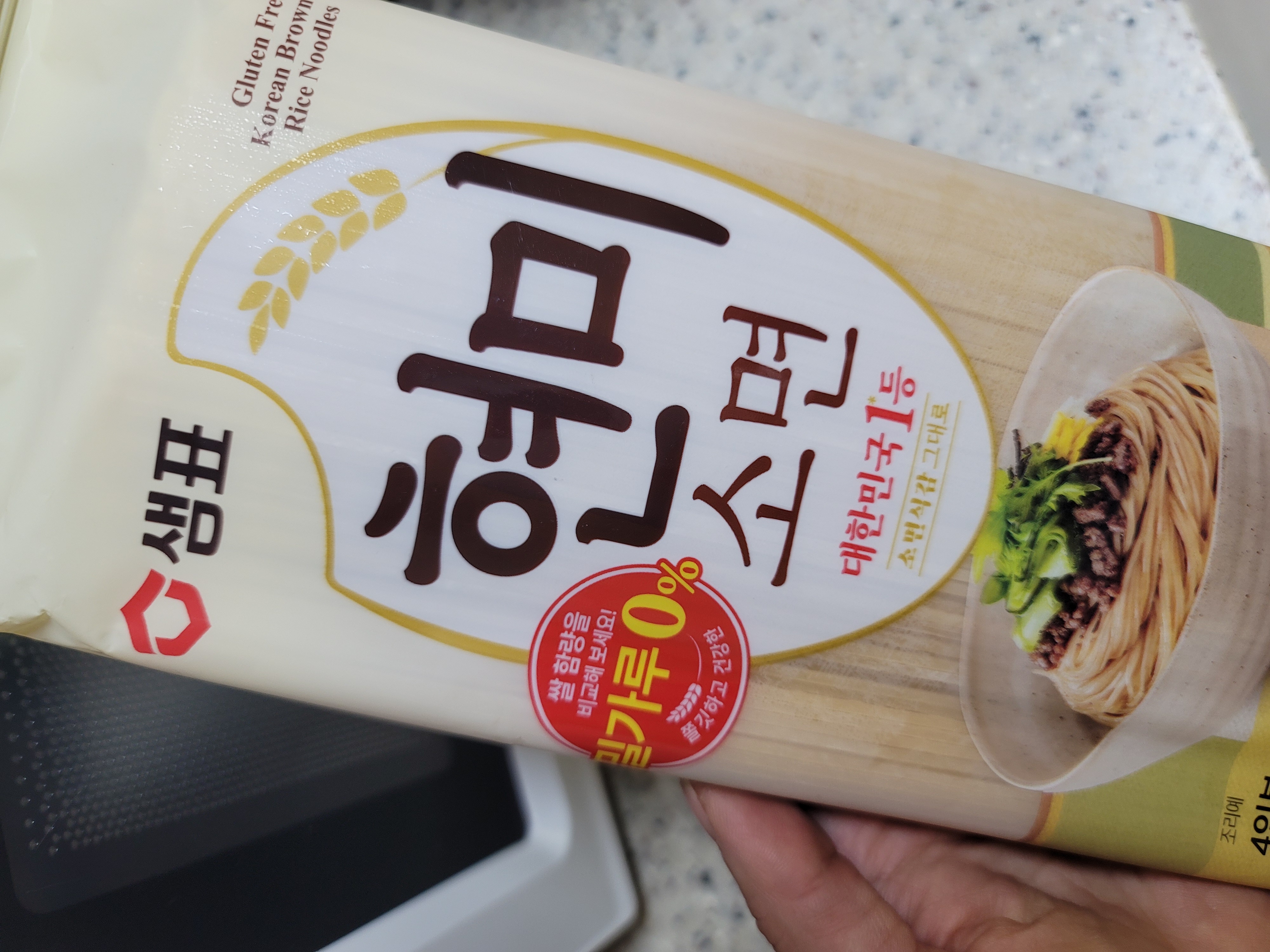 집덕후박스 소면😆