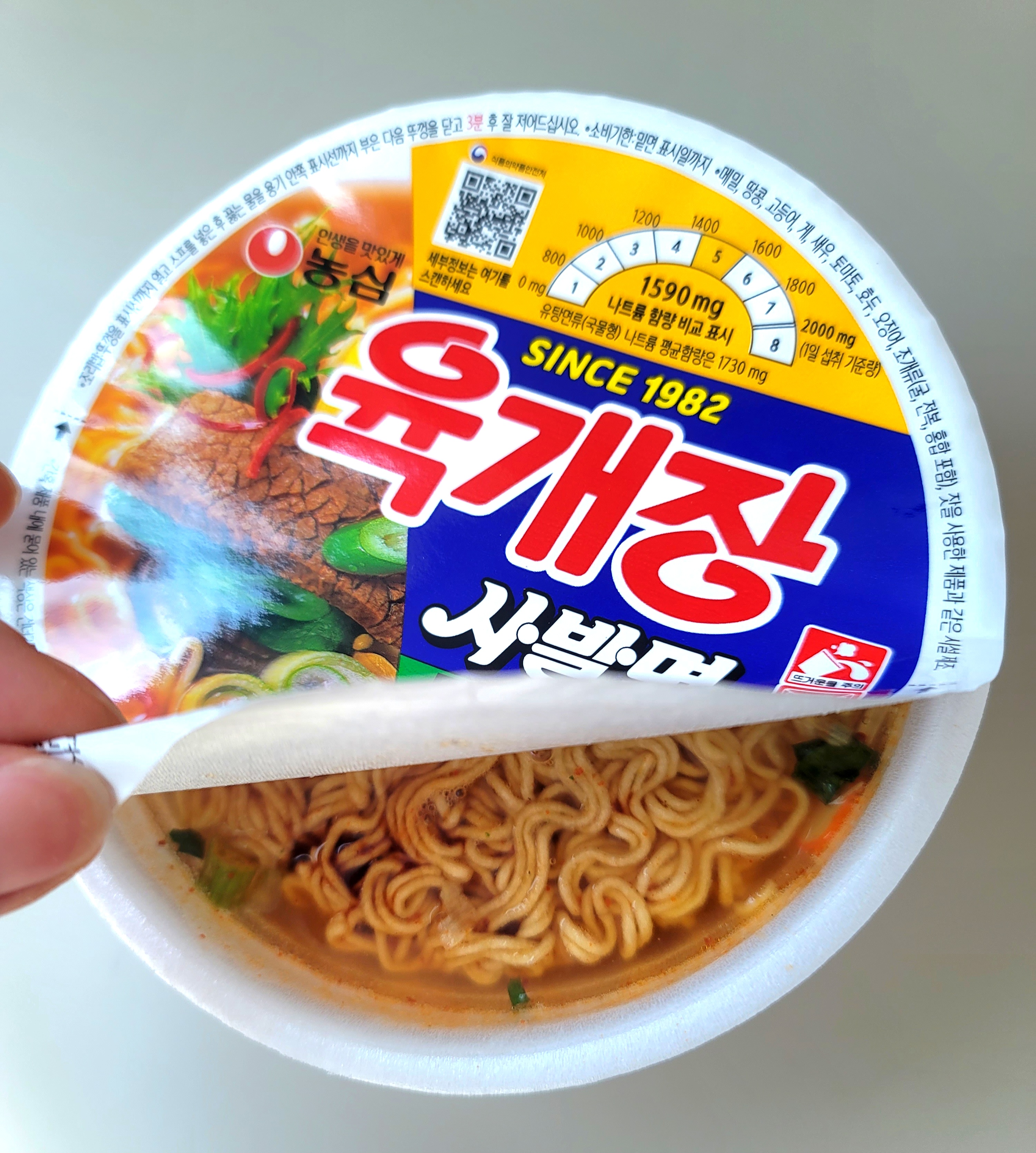 오랜만에 컵라면