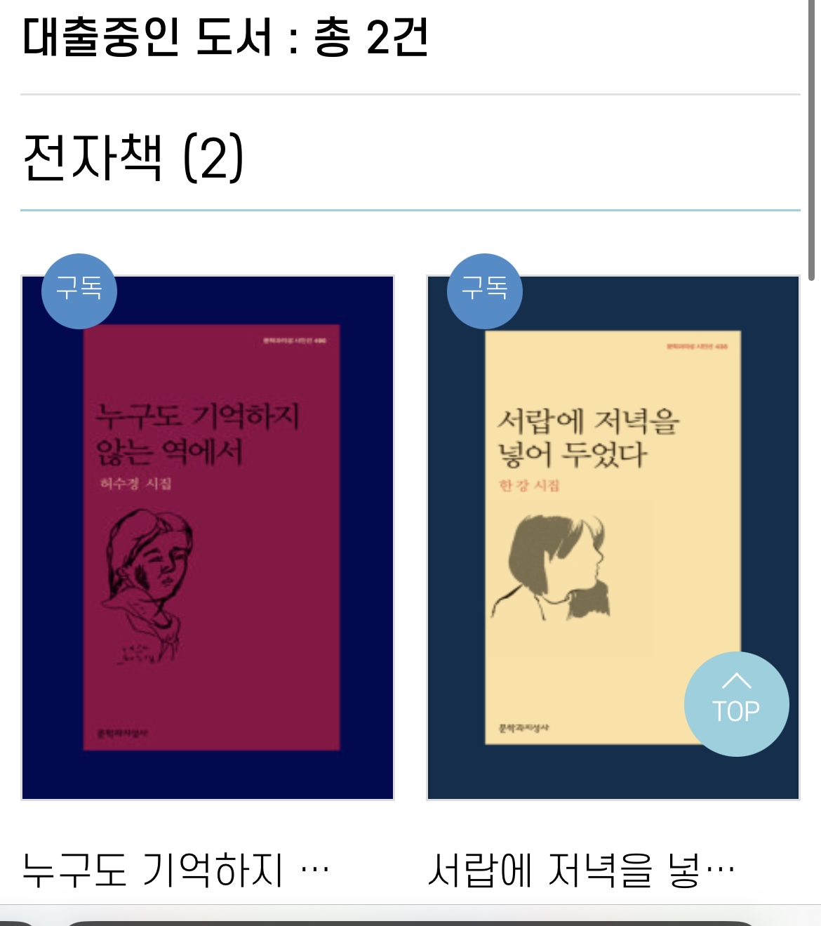 첨부파일