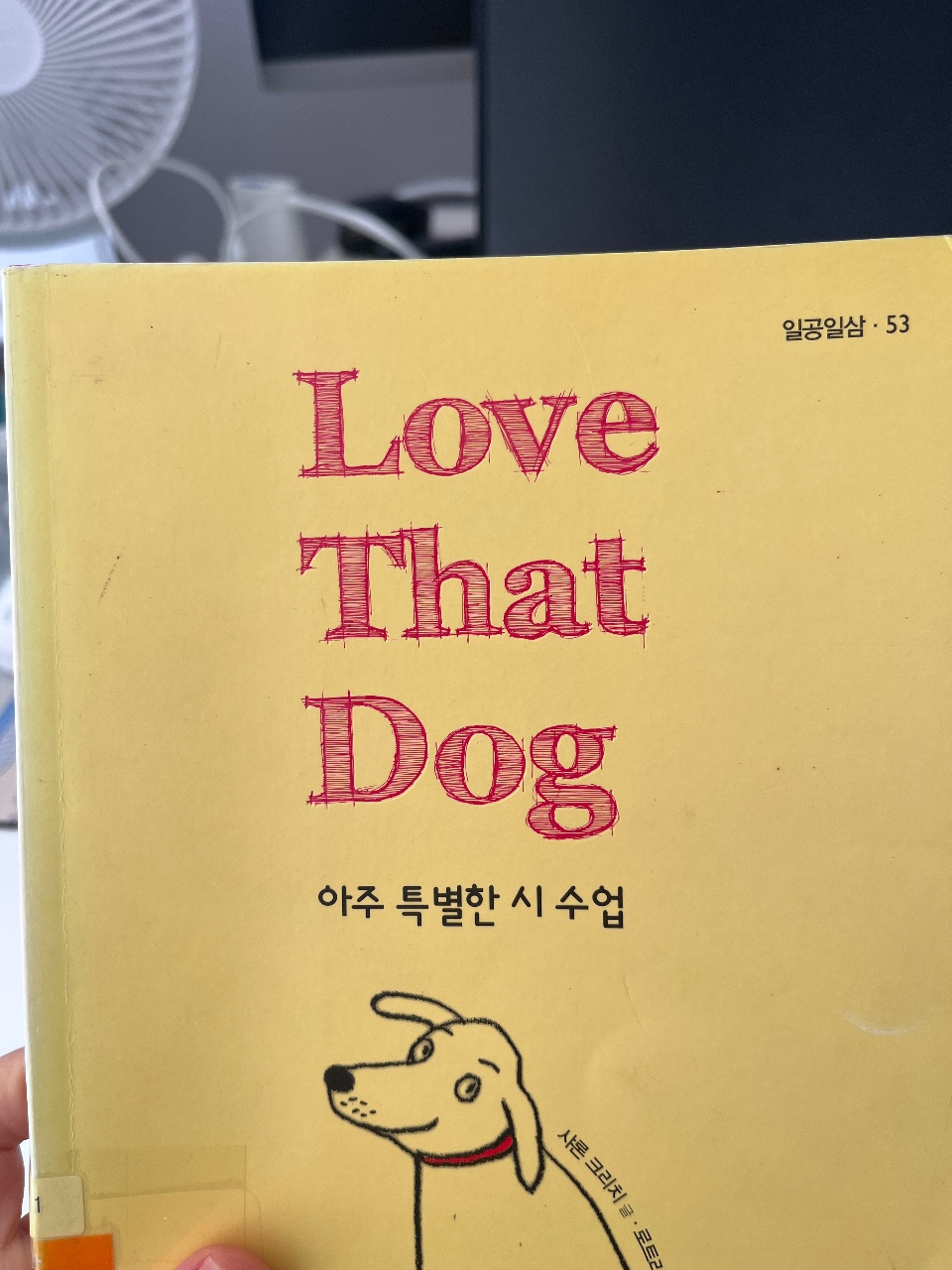 사과