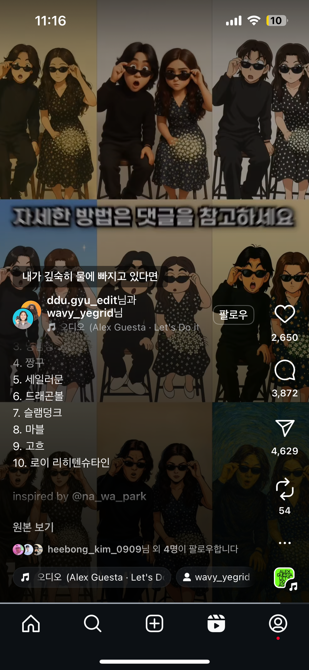첨부파일