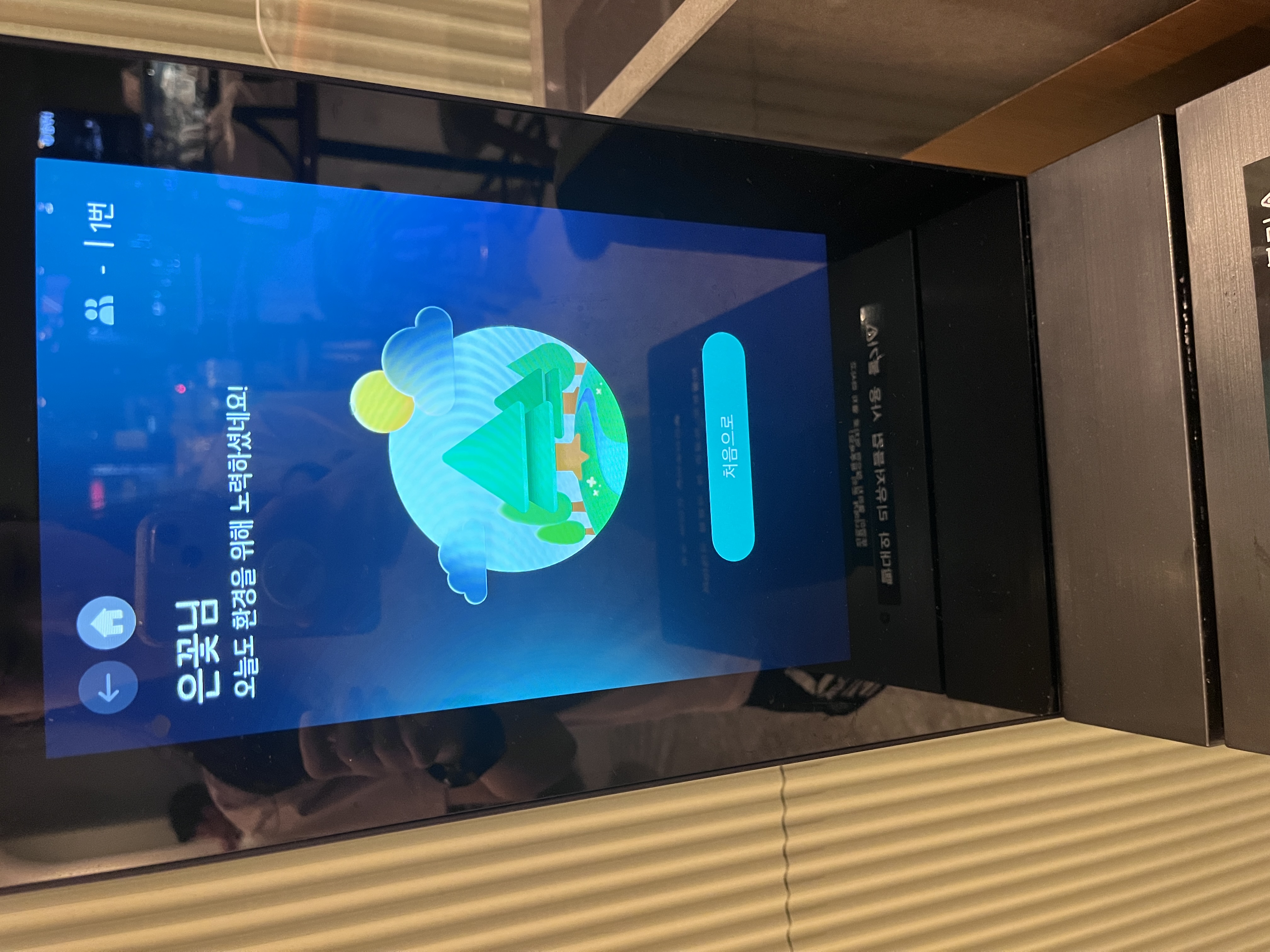 첨부파일