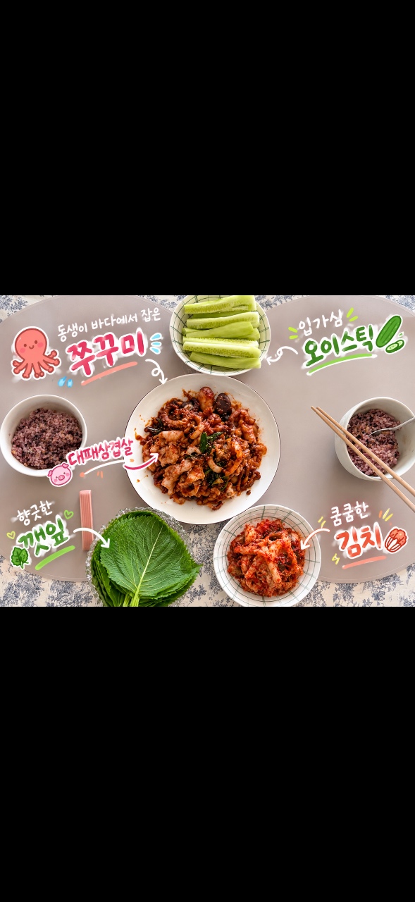 연휴,꿀꿀꿀