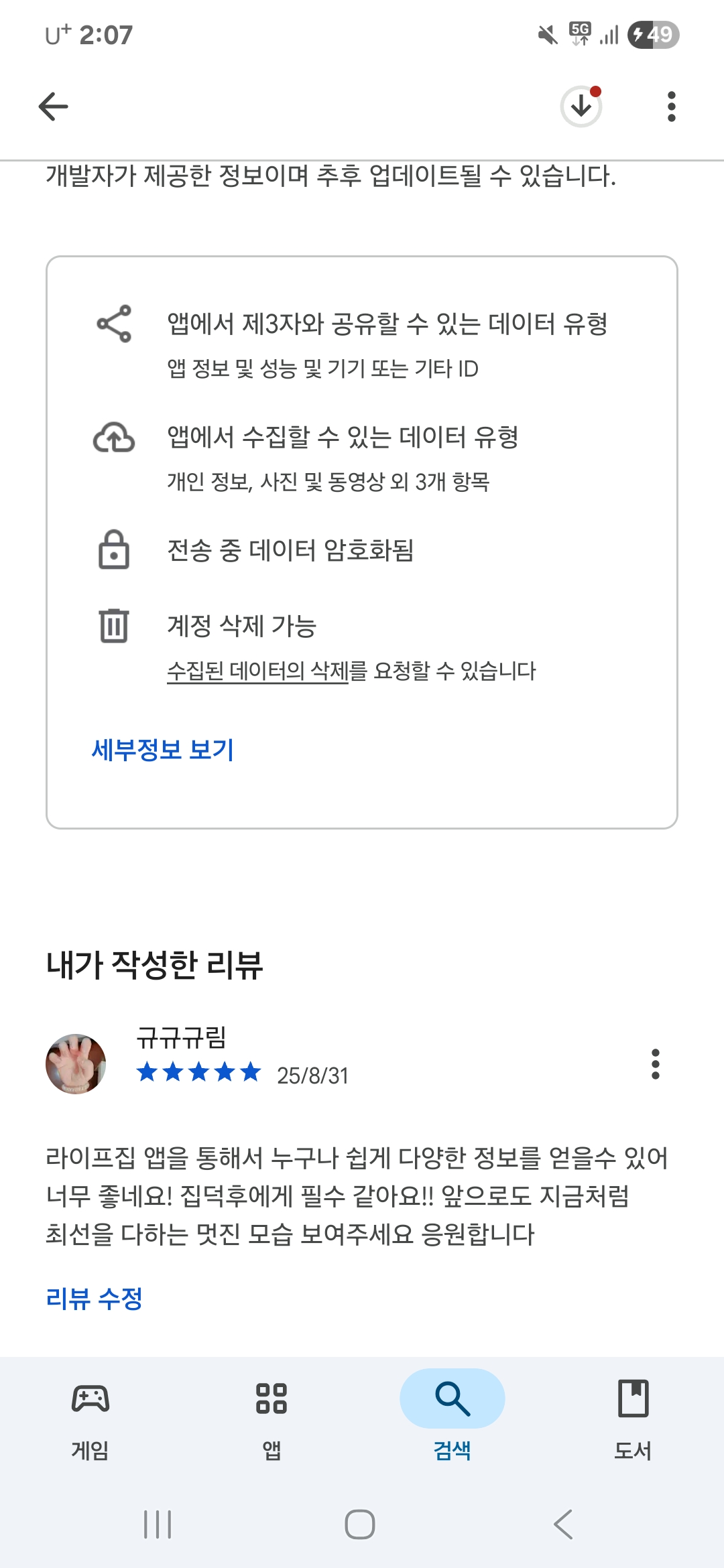 첨부파일