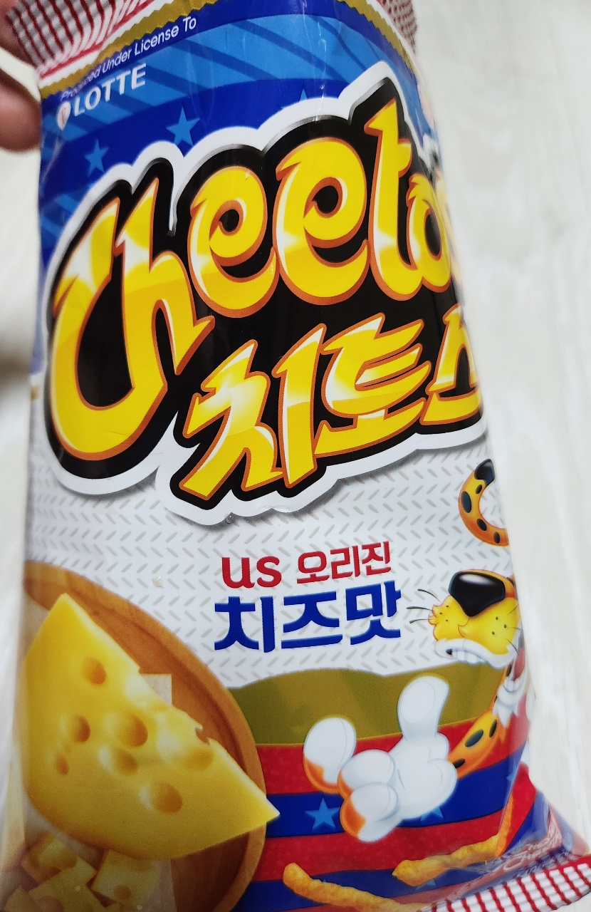 신상 과자♡