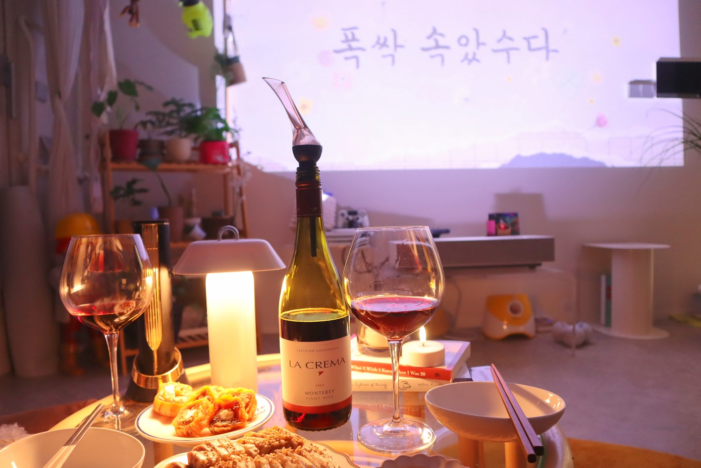조촐한 홈술 :D