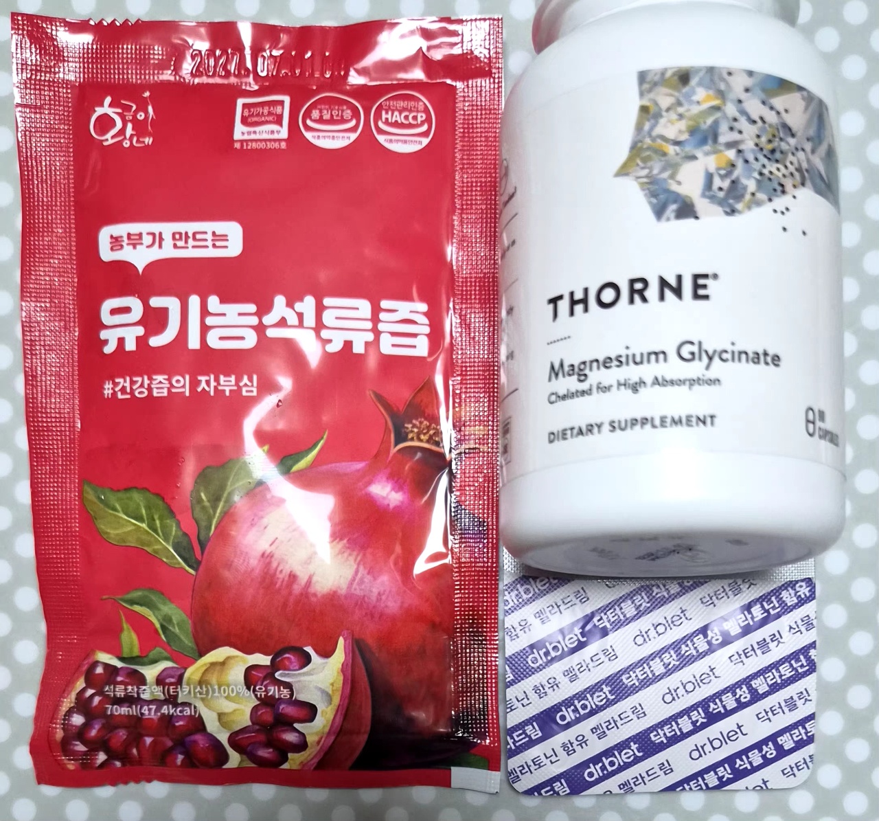 불면증에 먹는 영양제