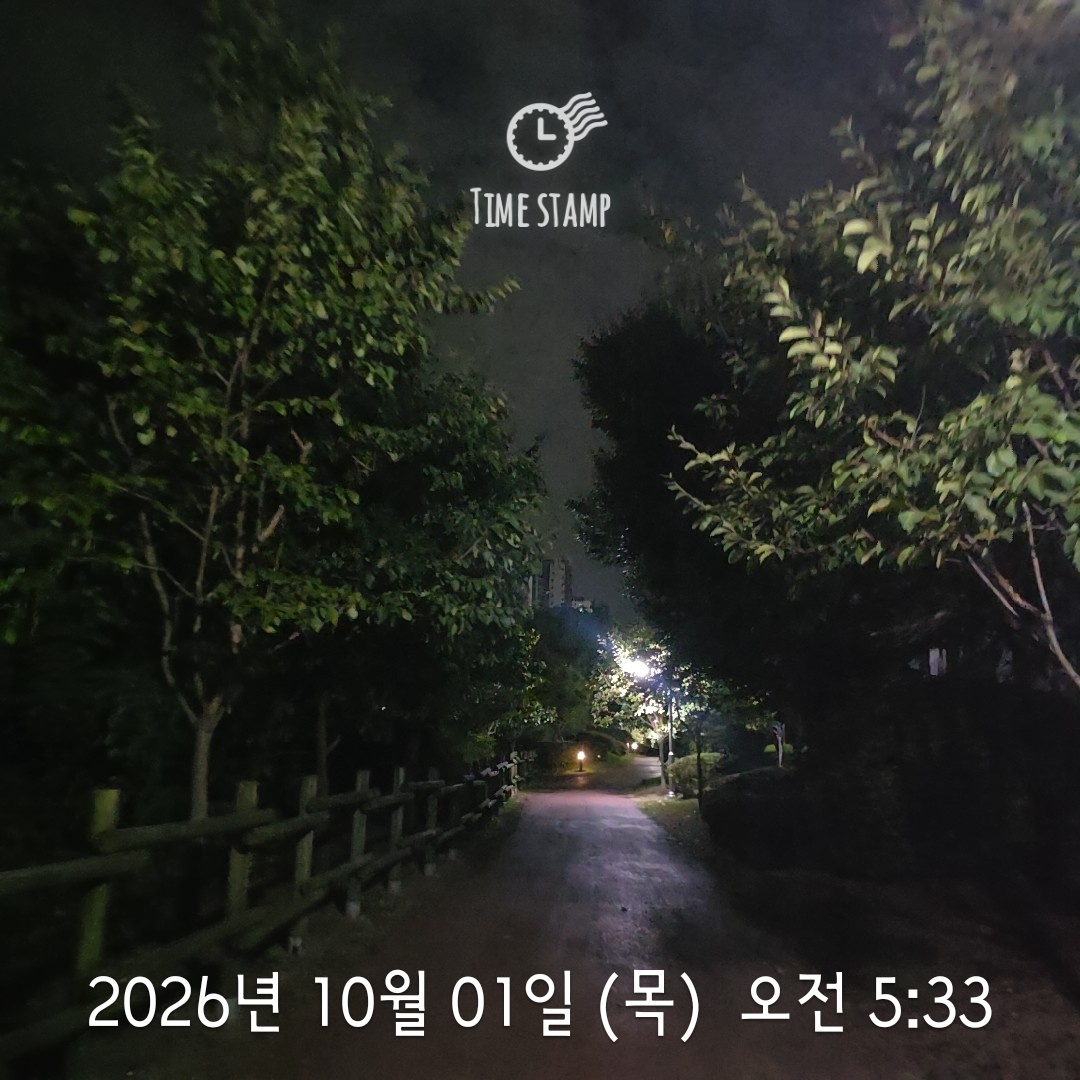 10월의 첫날 시작!