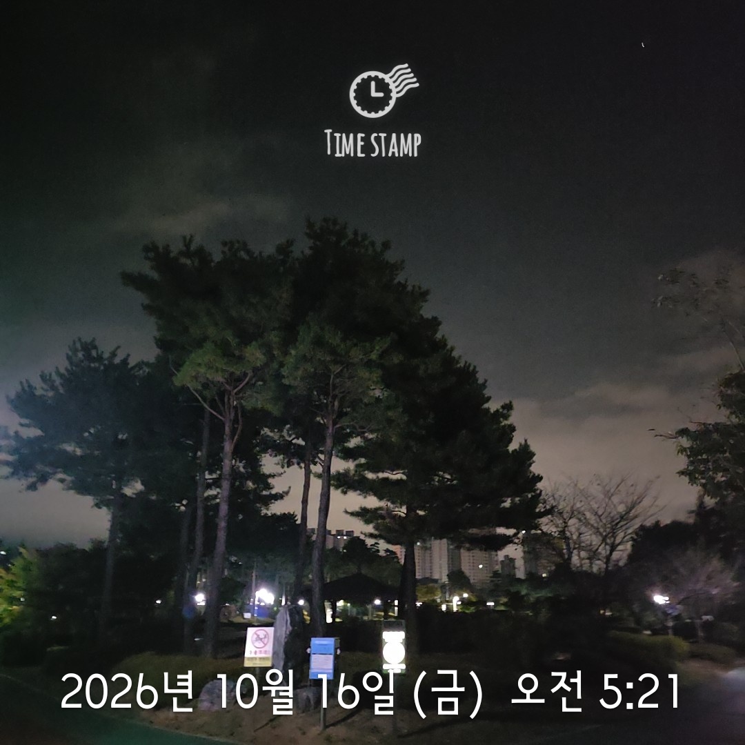오늘도 운동