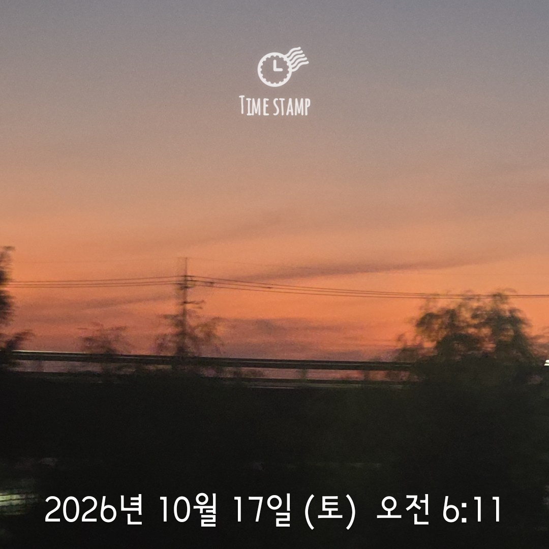 오늘도 운동