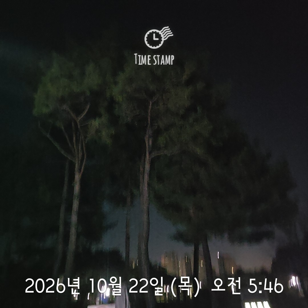 찬 공기