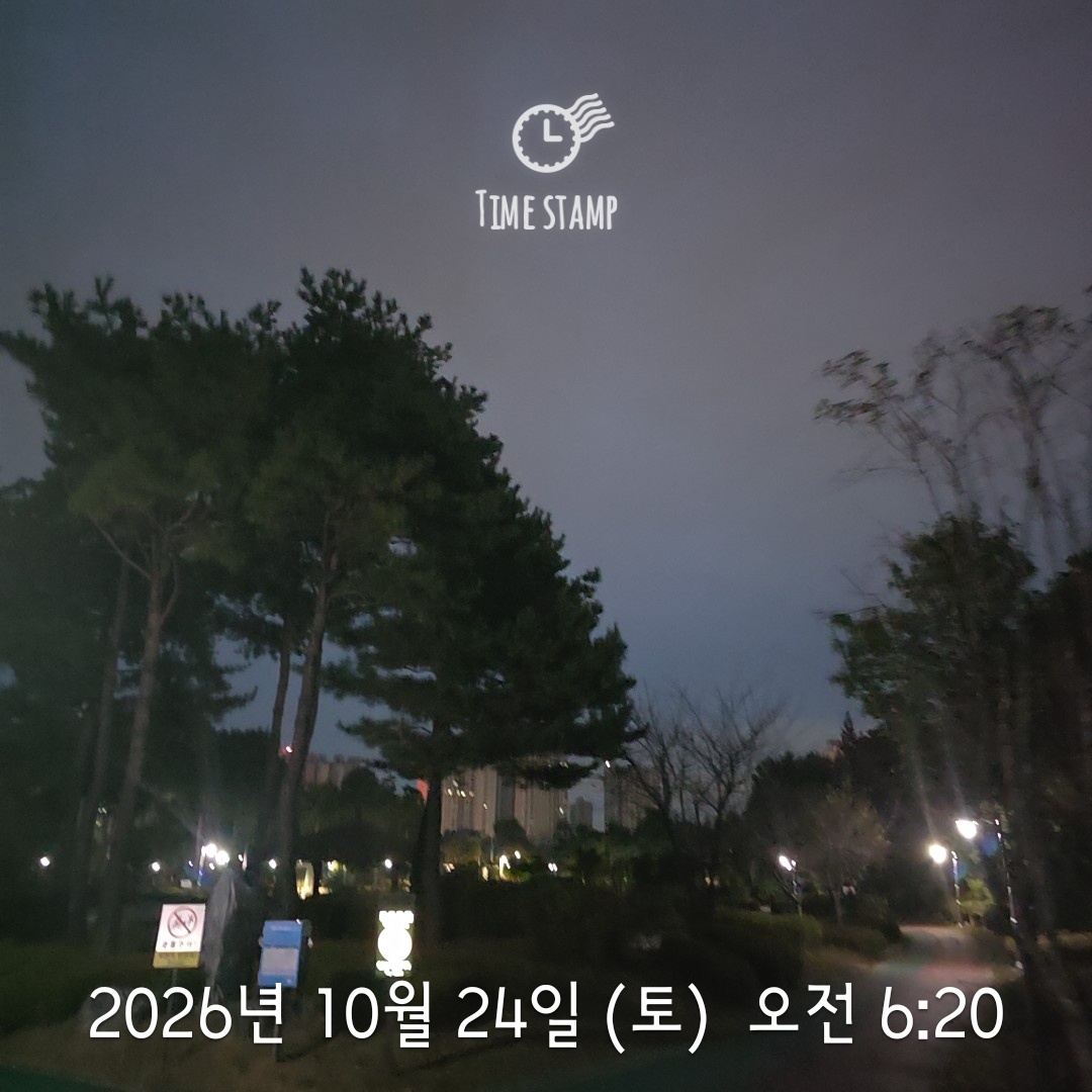 오늘도 운동중