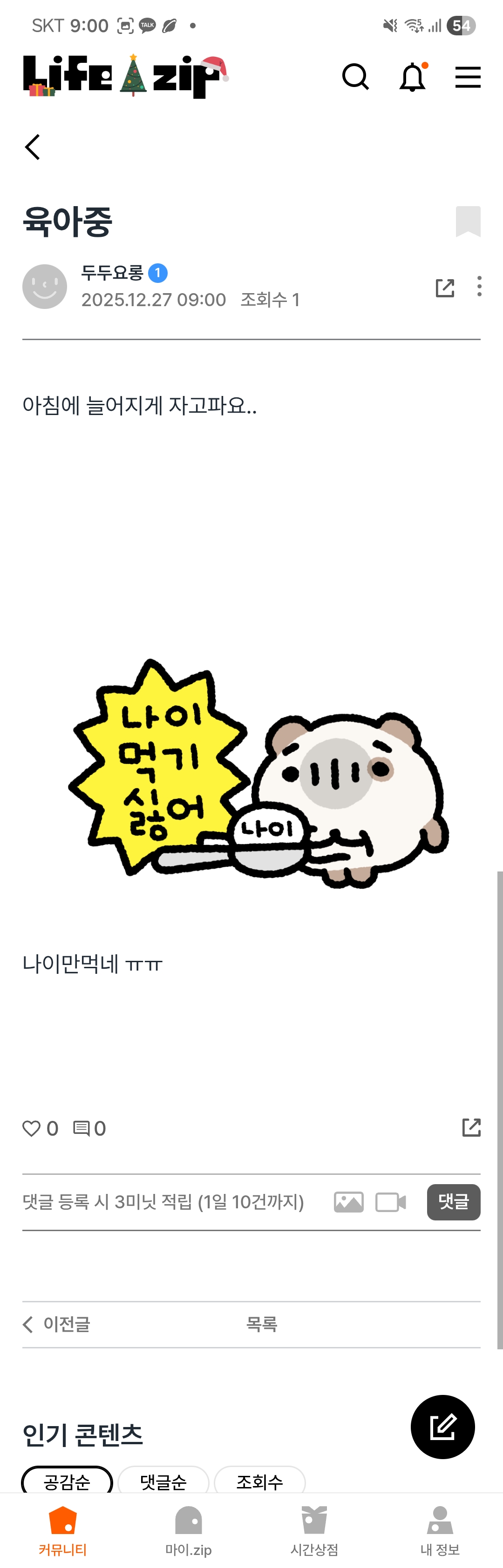 첨부파일