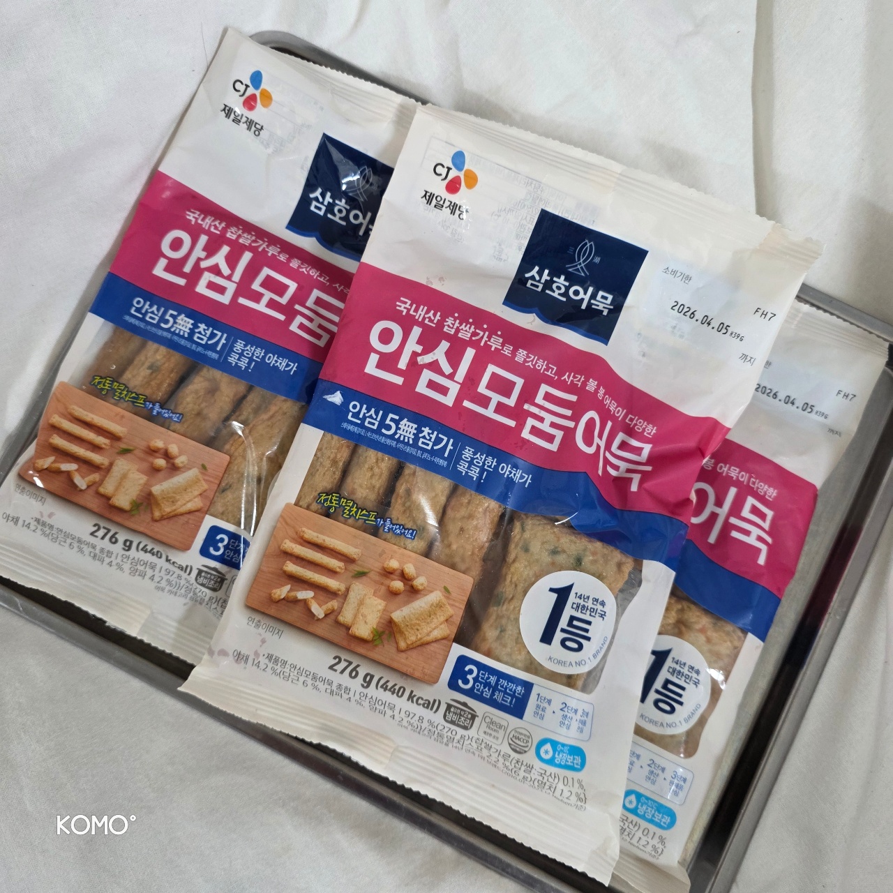 탄수화물 어묵으로 1식