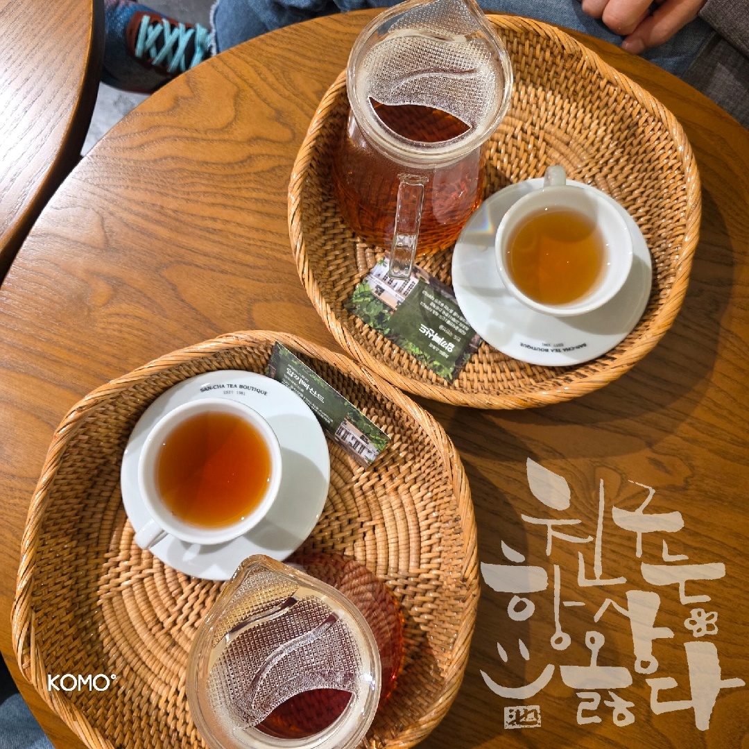 친구랑 수다