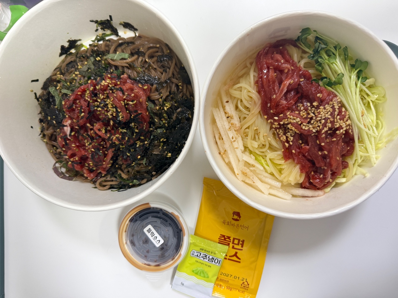육회 비빔면