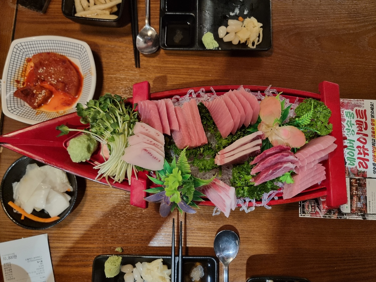 참치 좋아하시나요?