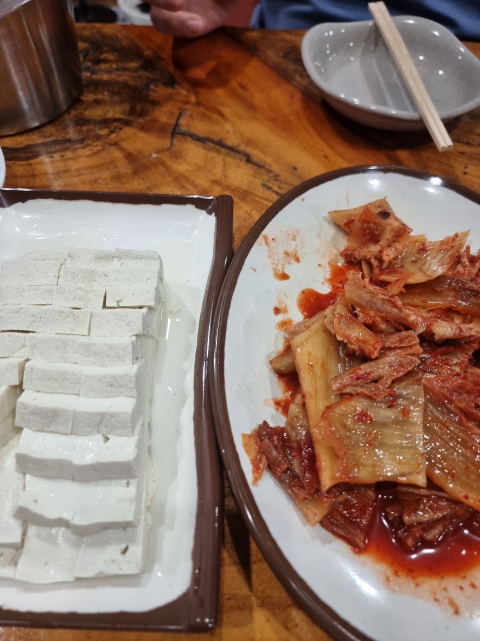 김치가 맛있으면