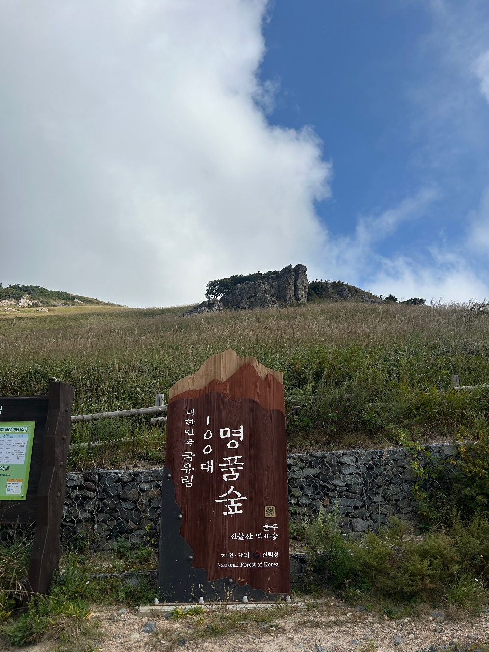 출석