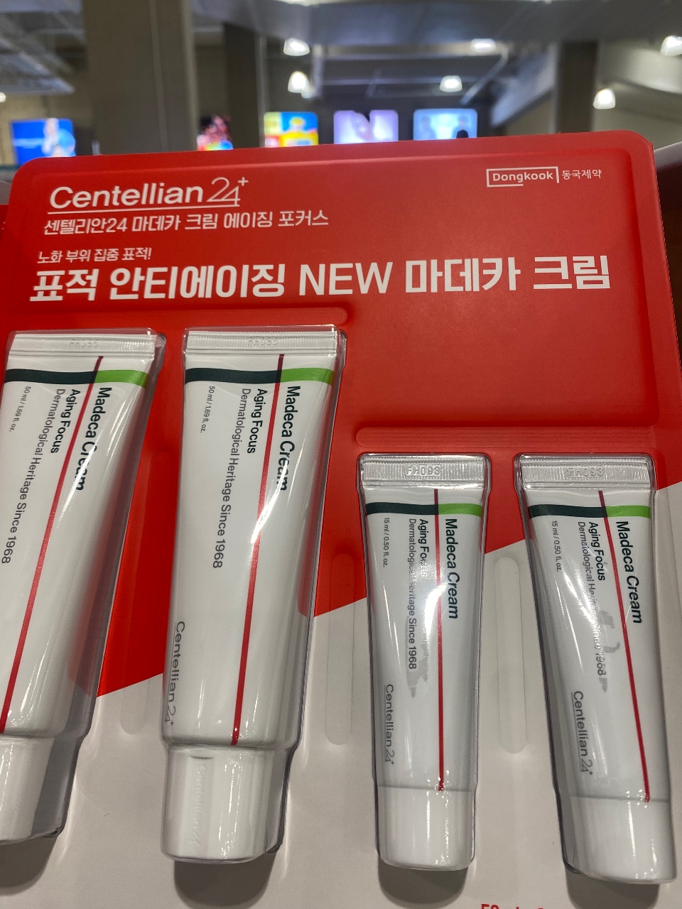 기미