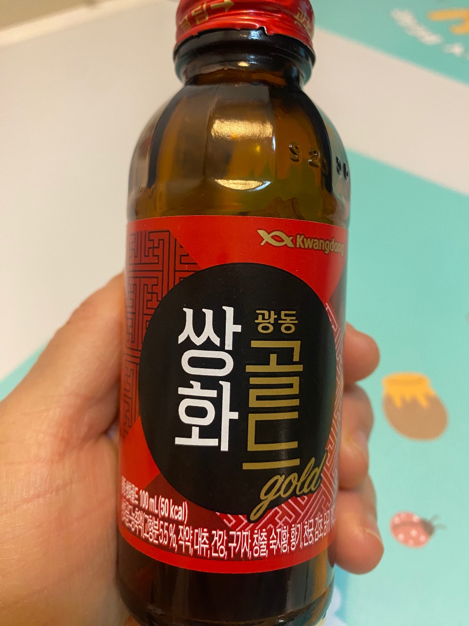 감기