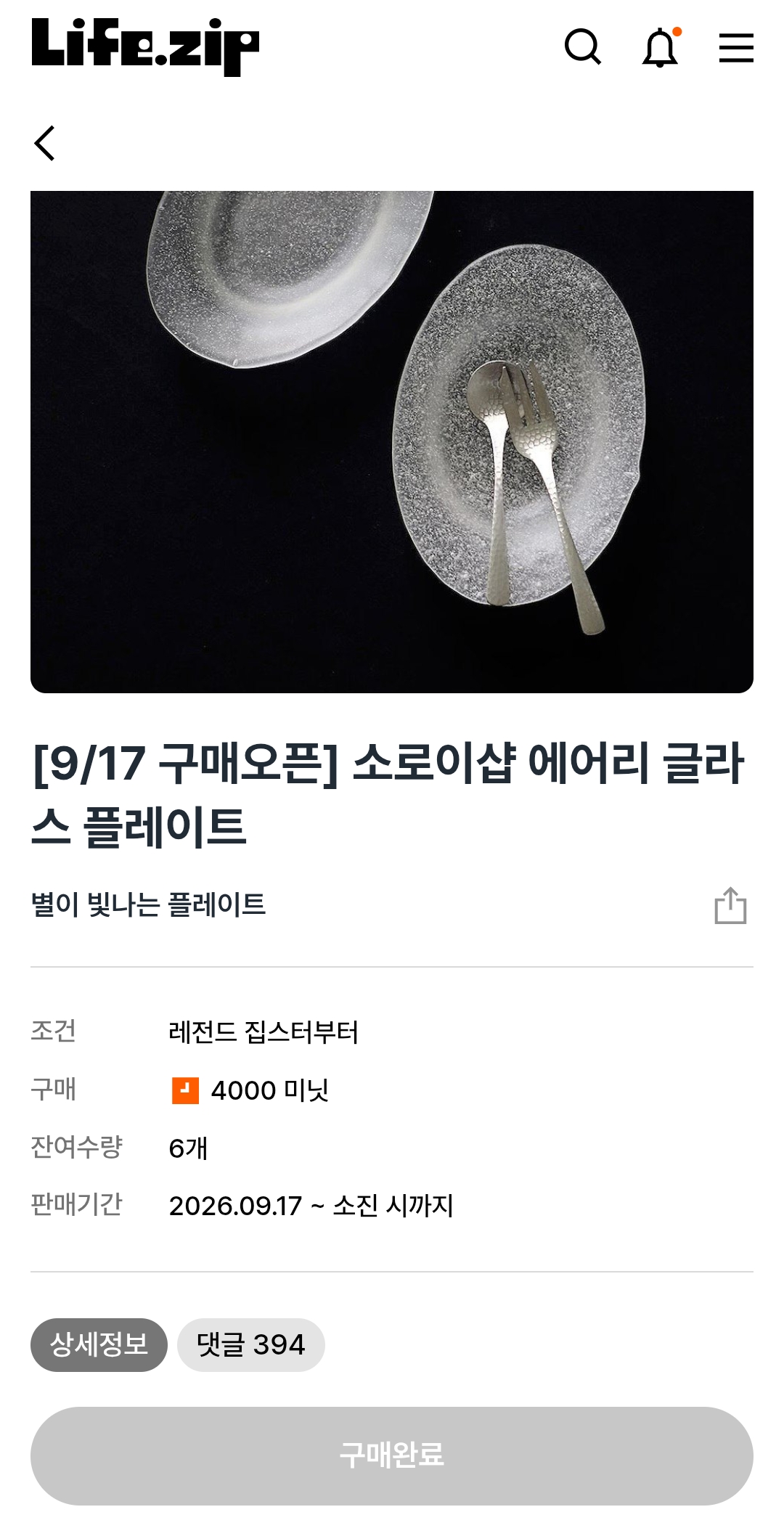 드디어 성공!!