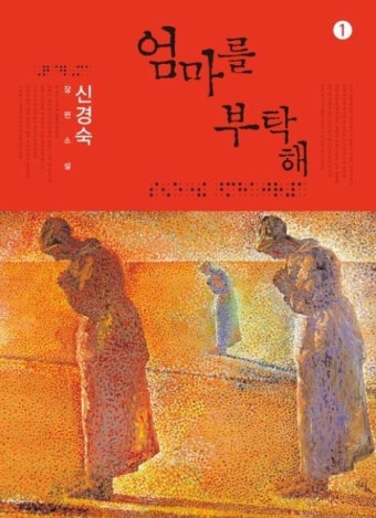 내 인생 책이라?