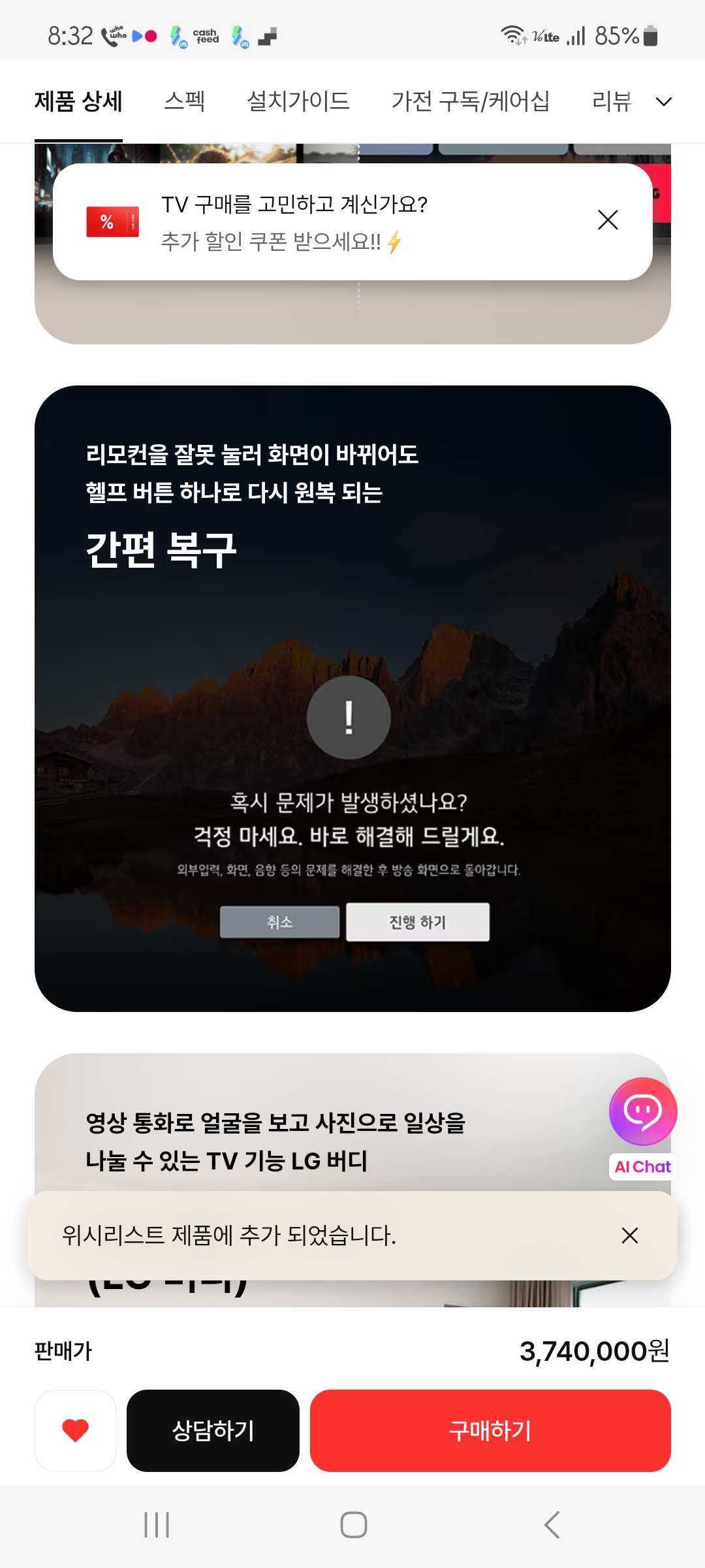 첨부파일