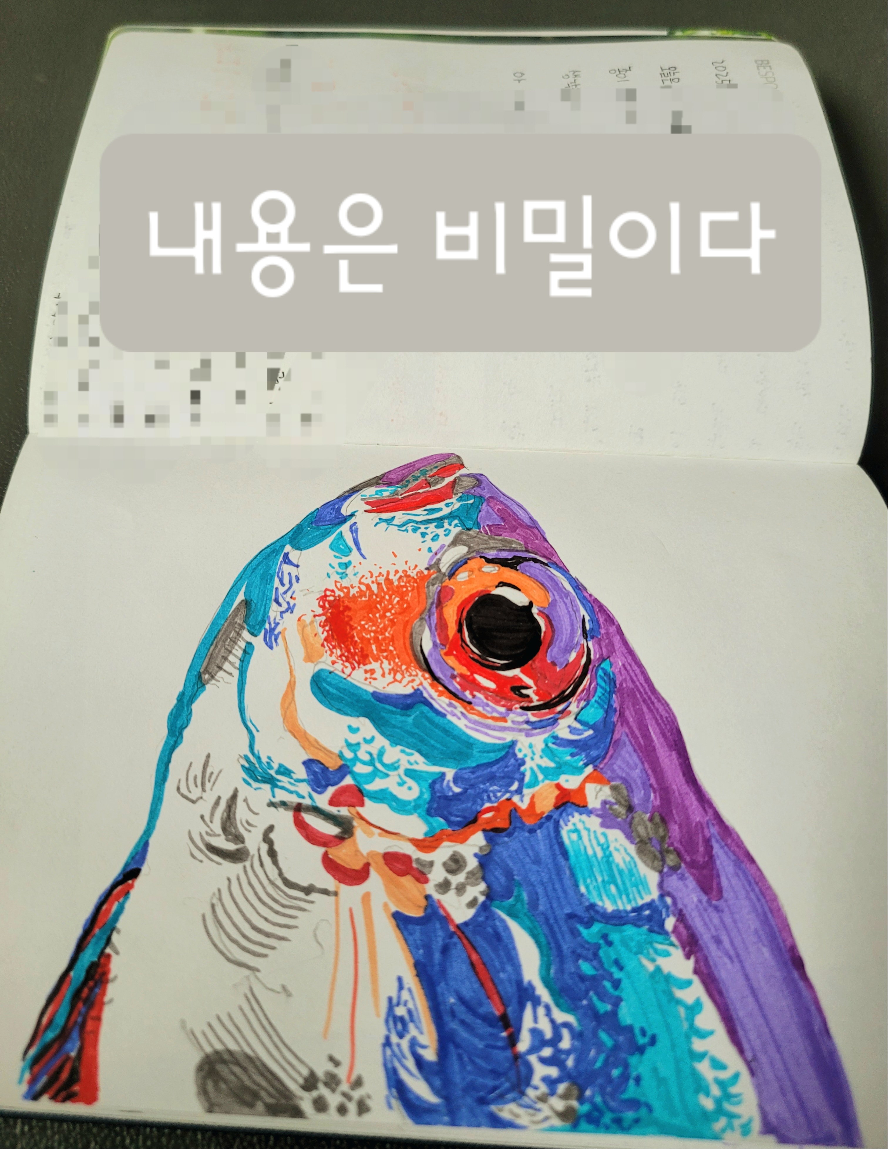 마음이 복잡한 날