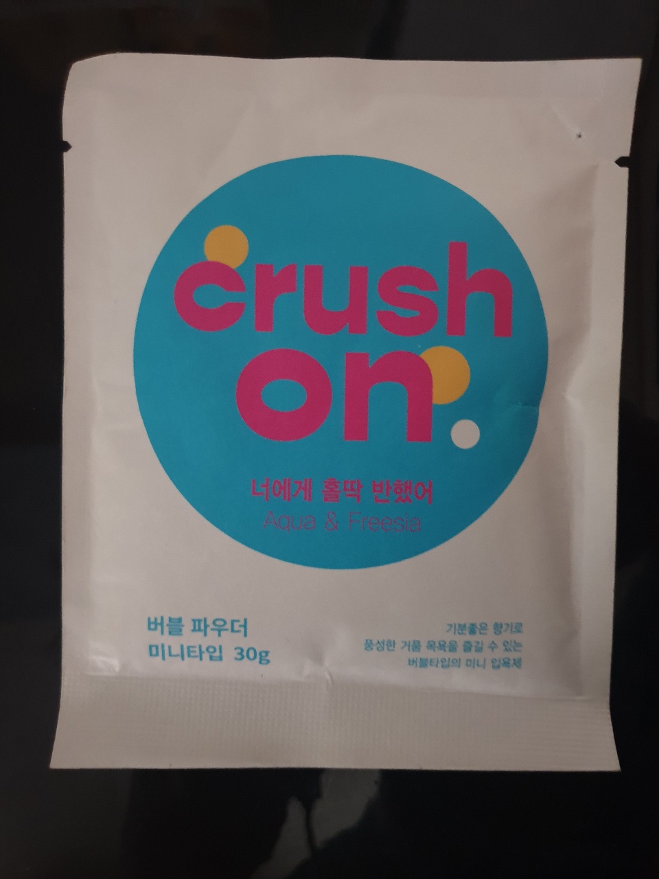 향수는 좋아하지 않아