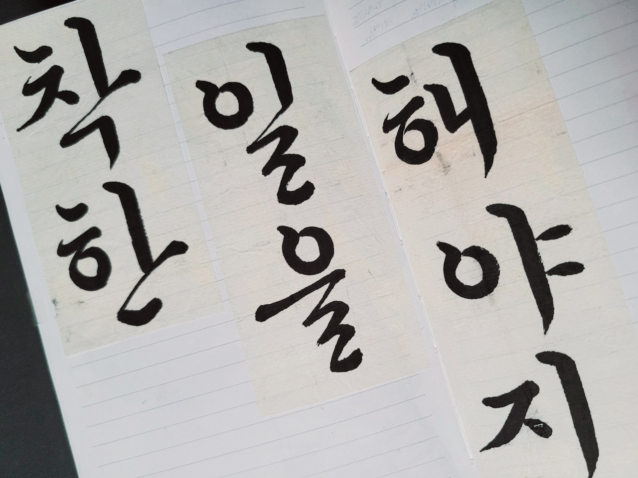 열정같은건 모르겠고
