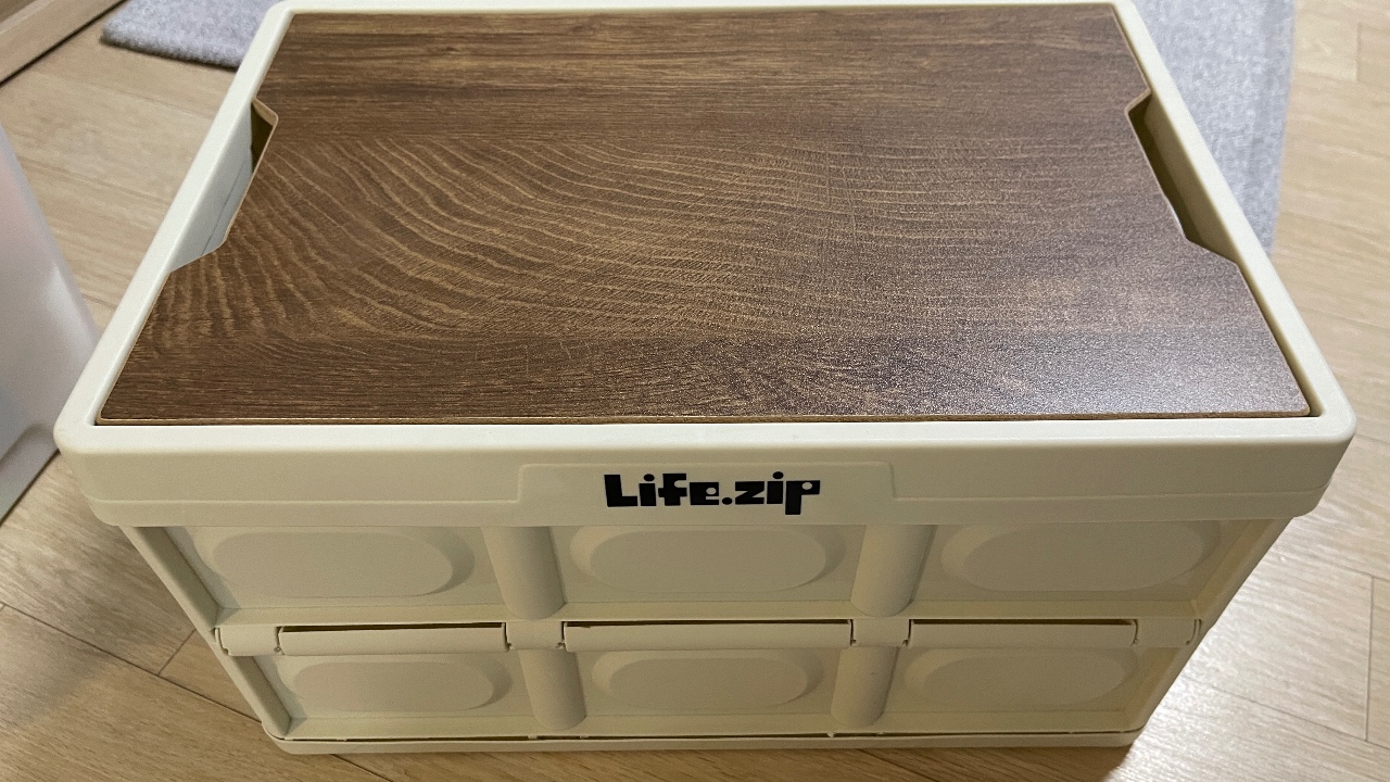 Life.zip 브랜드의 우드톤 뚜껑이 달린 수납 박스