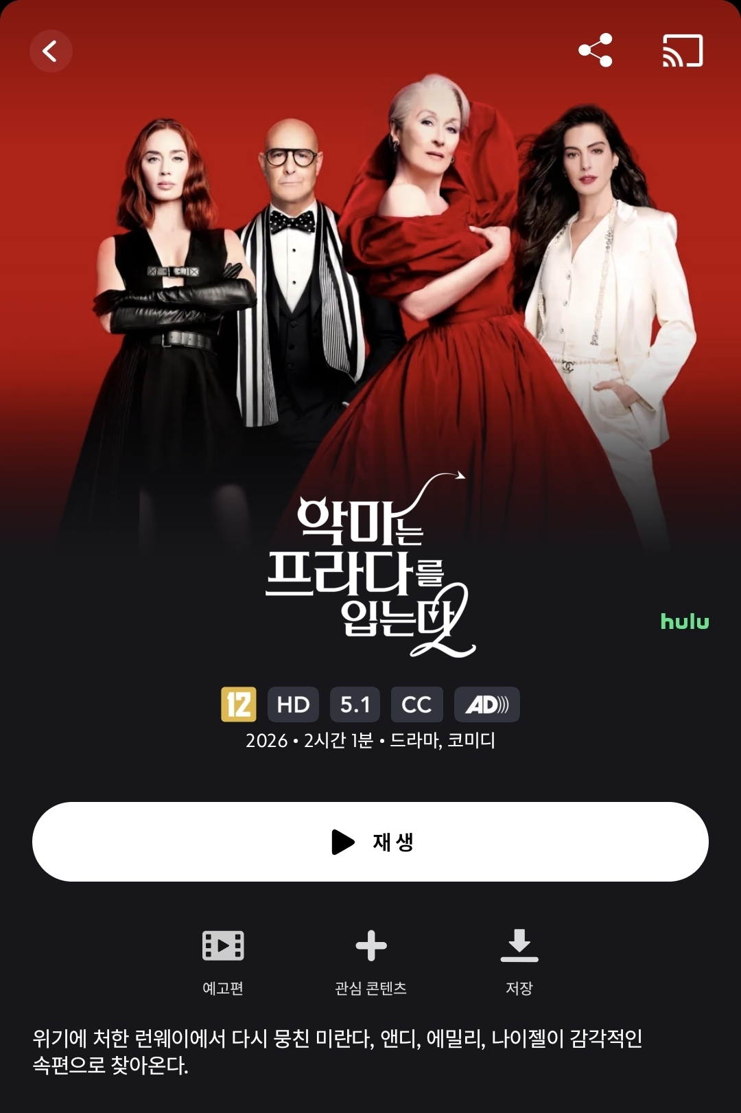 영화