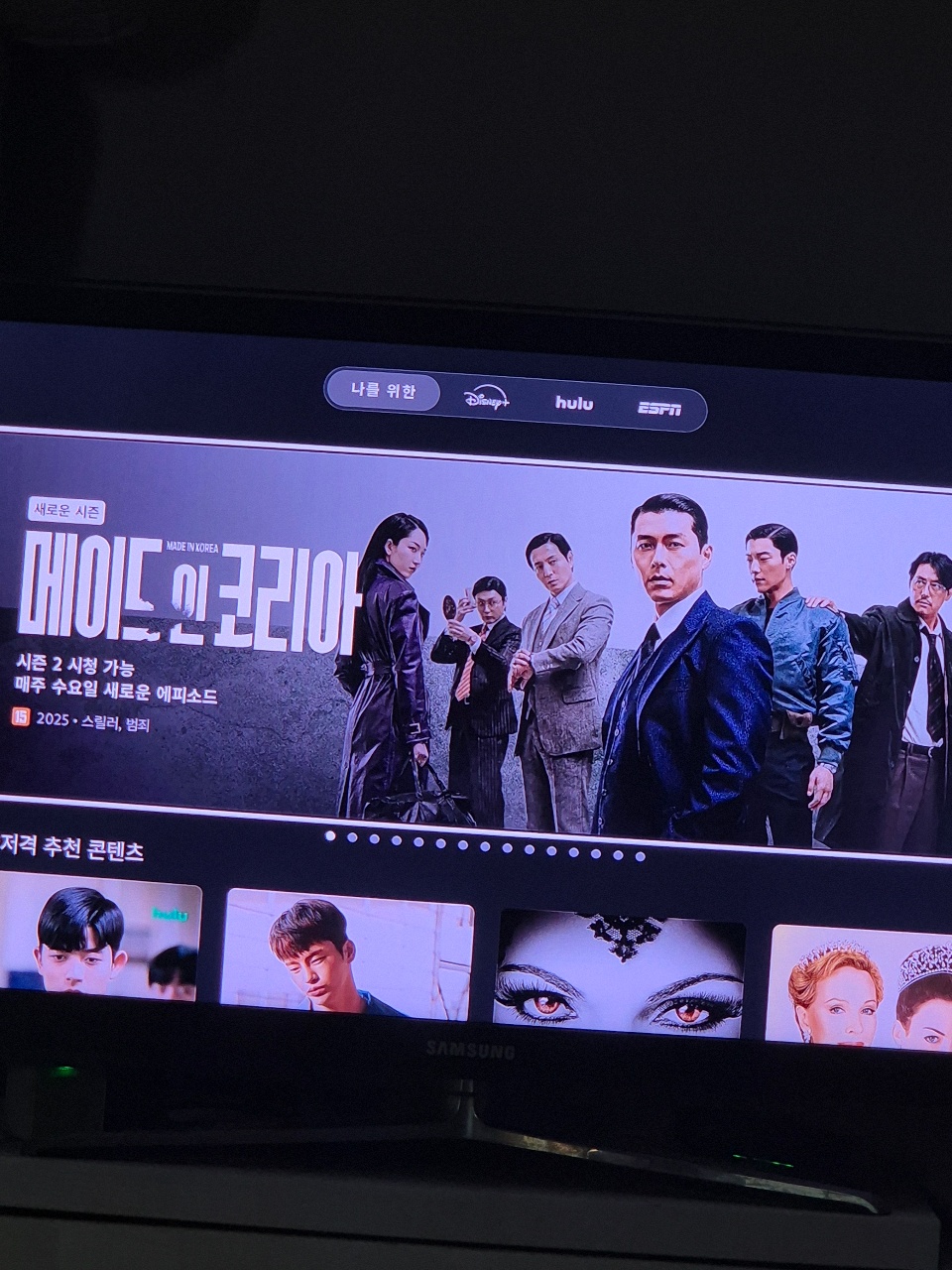 누워서