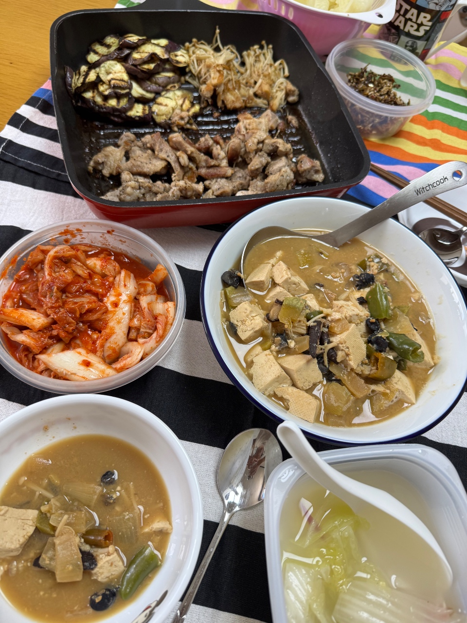 그냥 집밥 