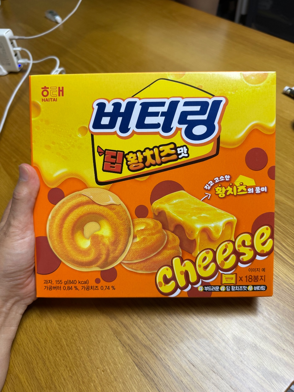 신상과자