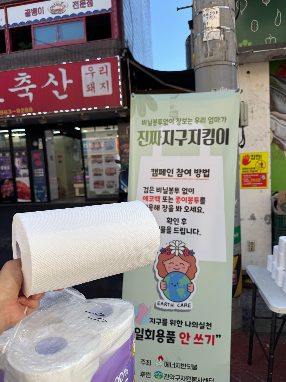 오늘의 잘한 일