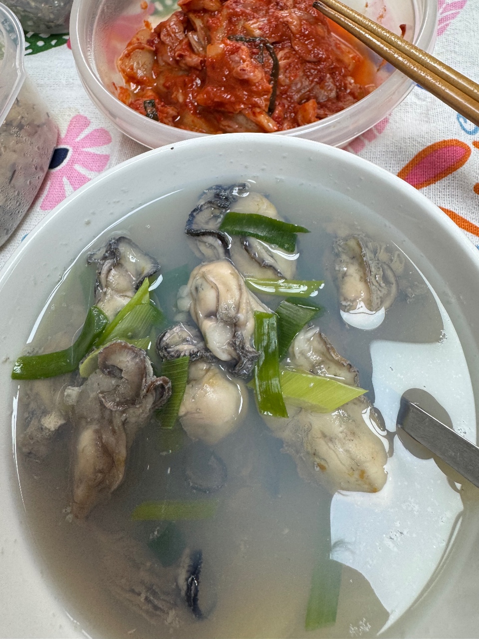 오늘 한 끼