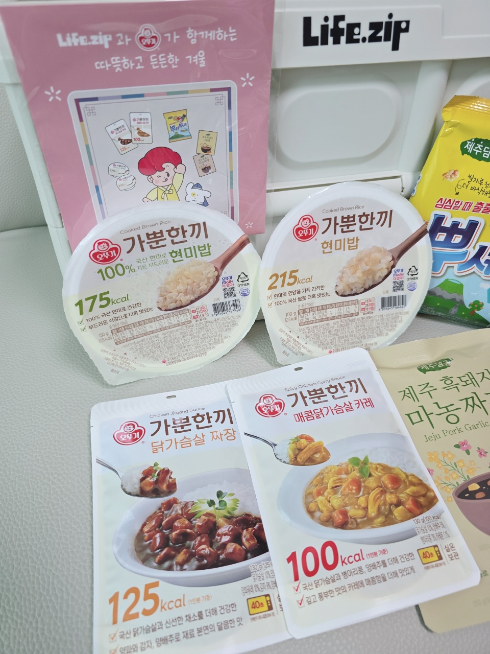 Life.zip 브랜드의 즉석밥과 반찬 제품들