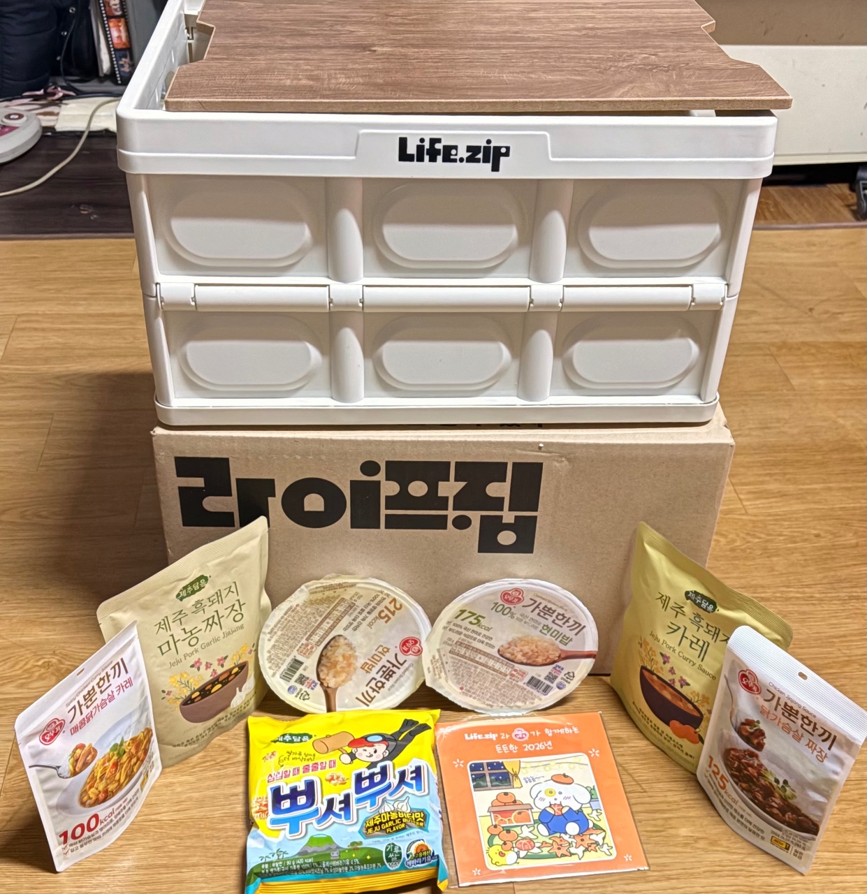 Life.zip 수납함과 한식 반찬, 라면, 간식 식품 세트