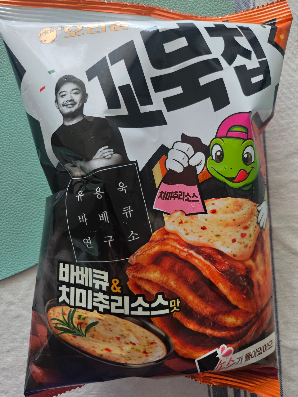 바비큐와 치마추리소스 맛 튀김과자가 담긴 과자 봉지