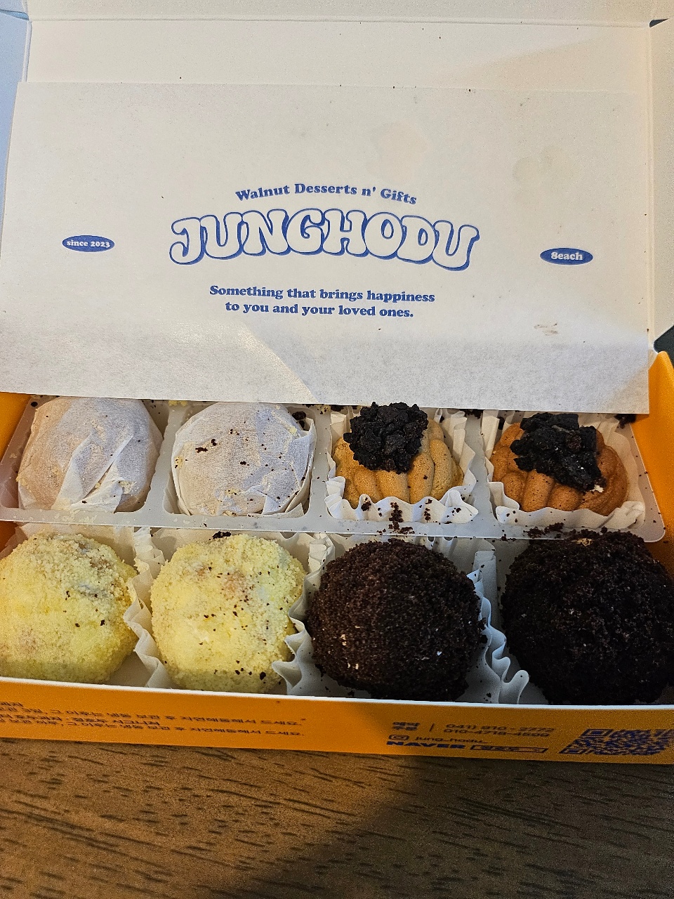 맛있는