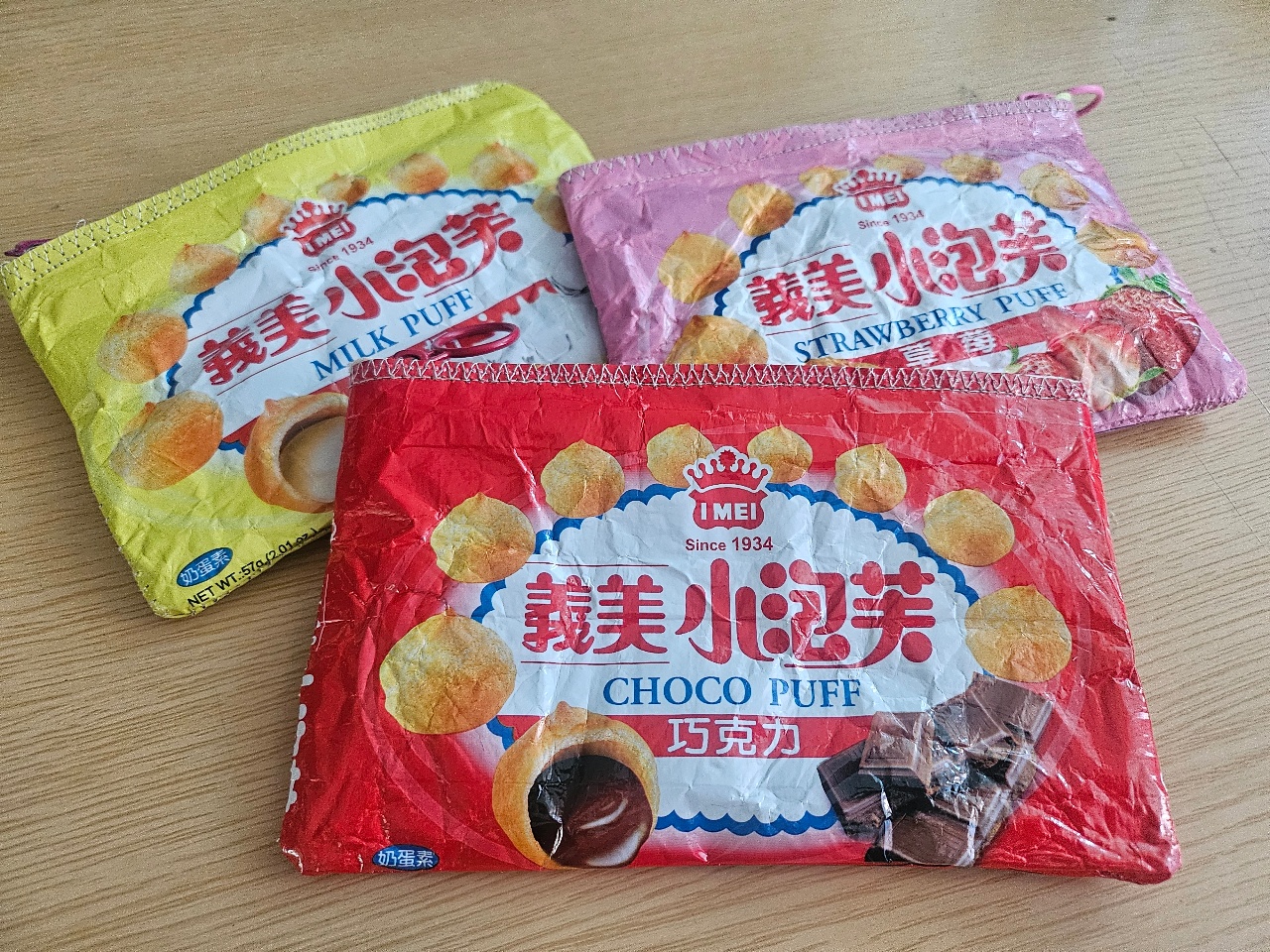 과자봉투파우치