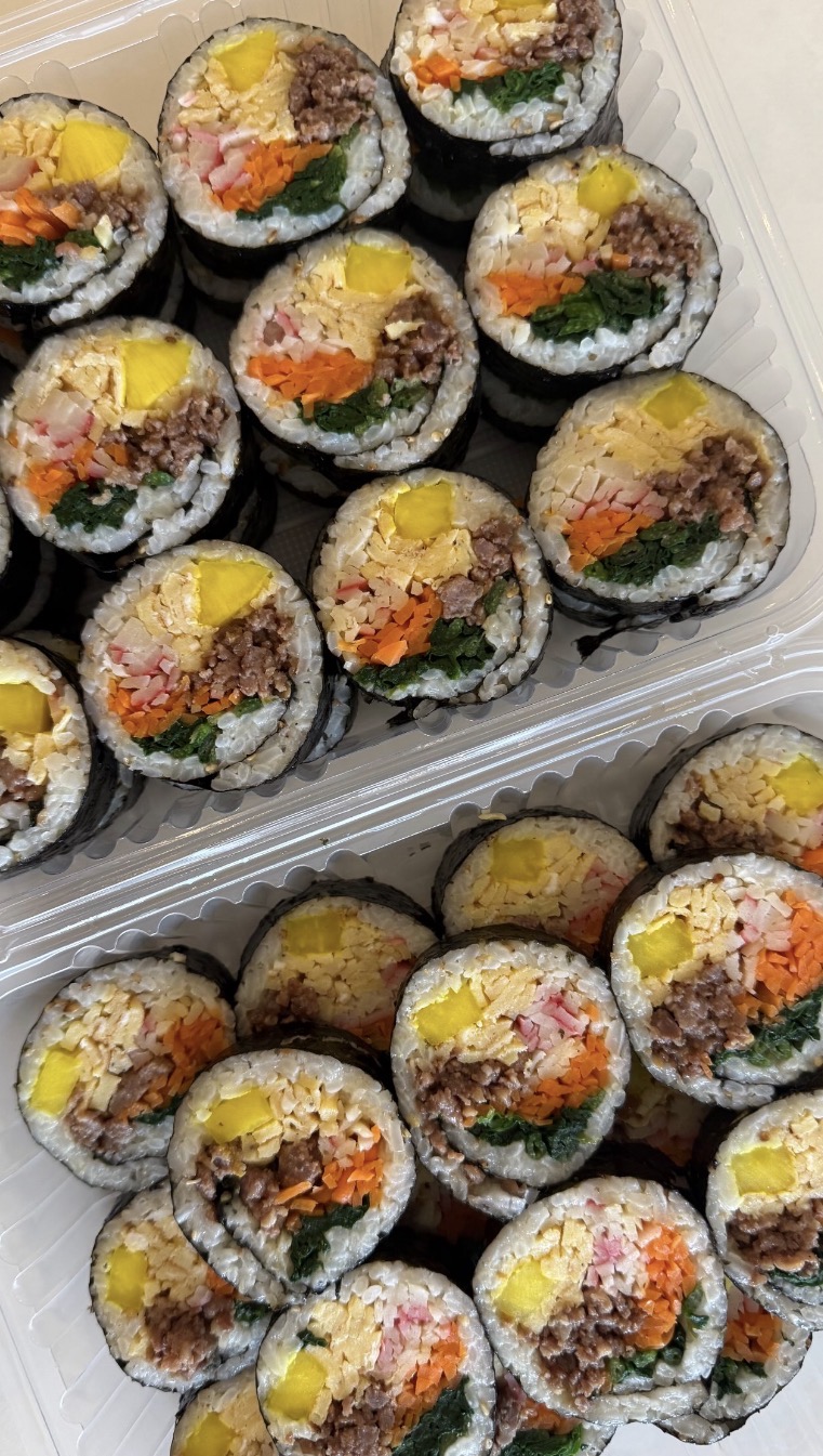 김밥 🍙