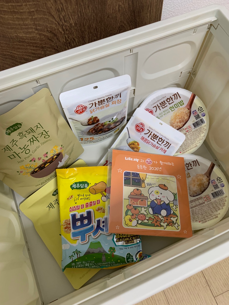 서랍장에 정리된 한국 간식과 반찬 포장재