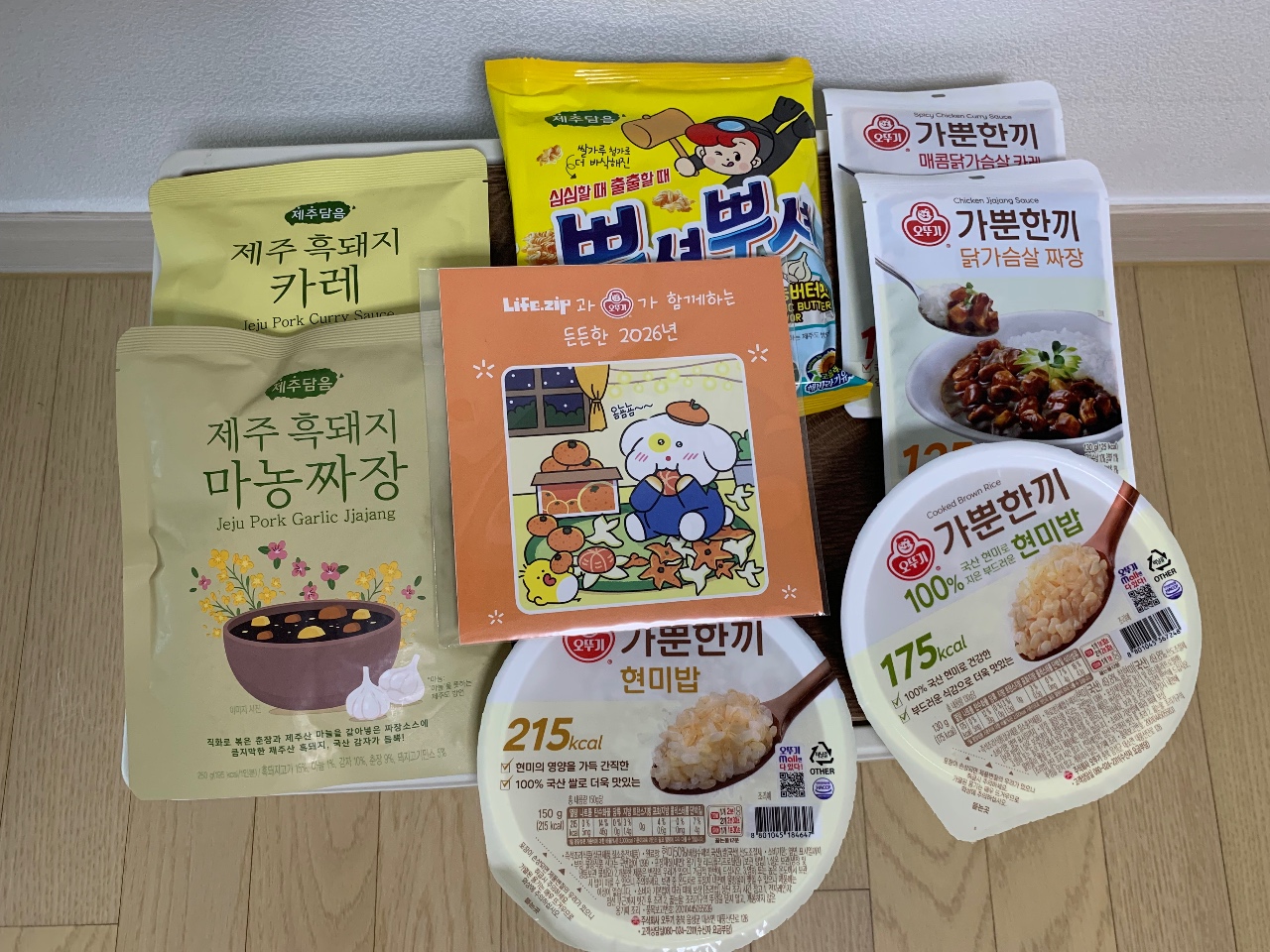 제주 특산품 카레, 스낵, 밥 등 한국 식품 패키지 모음