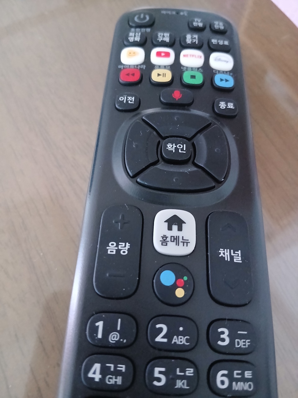 리모콘 행방
